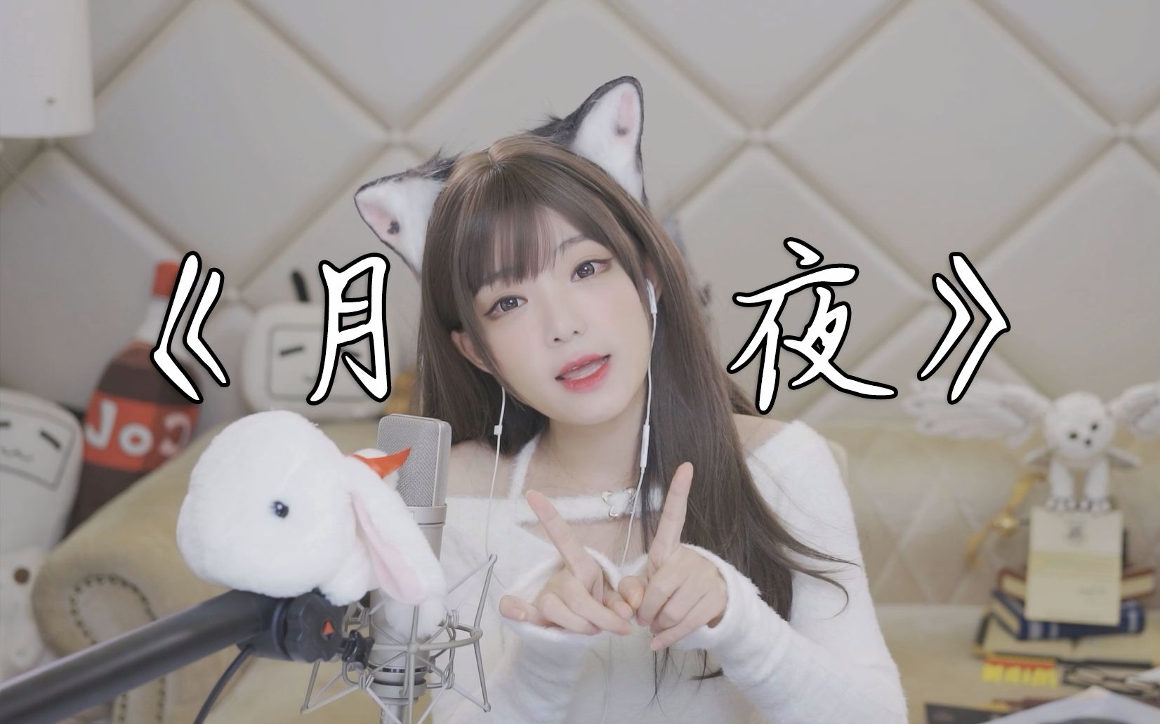 夜月直播app免费版下载的简单介绍