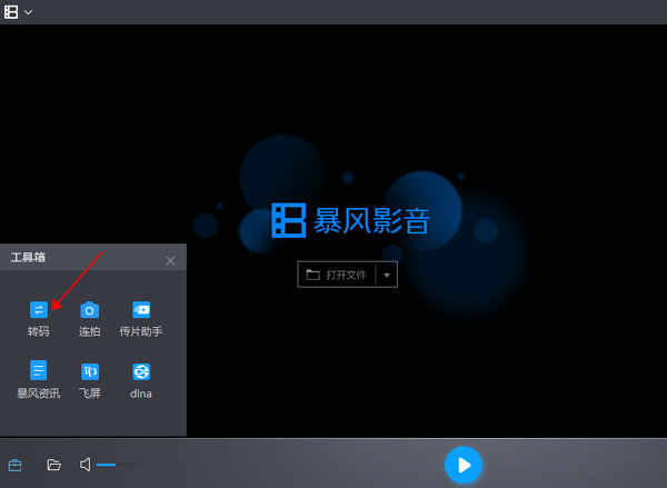下载视频的软件_(有没有免费下载视频的软件)