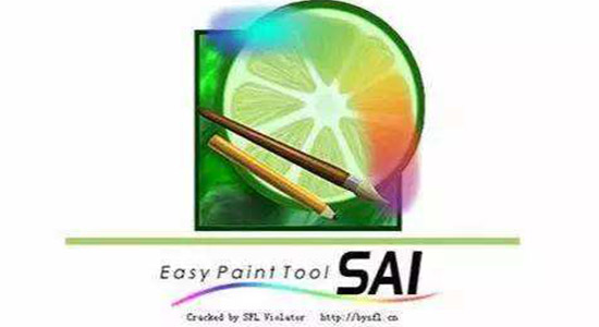 sai破解版下载_(sai破解版下载免费中文版)