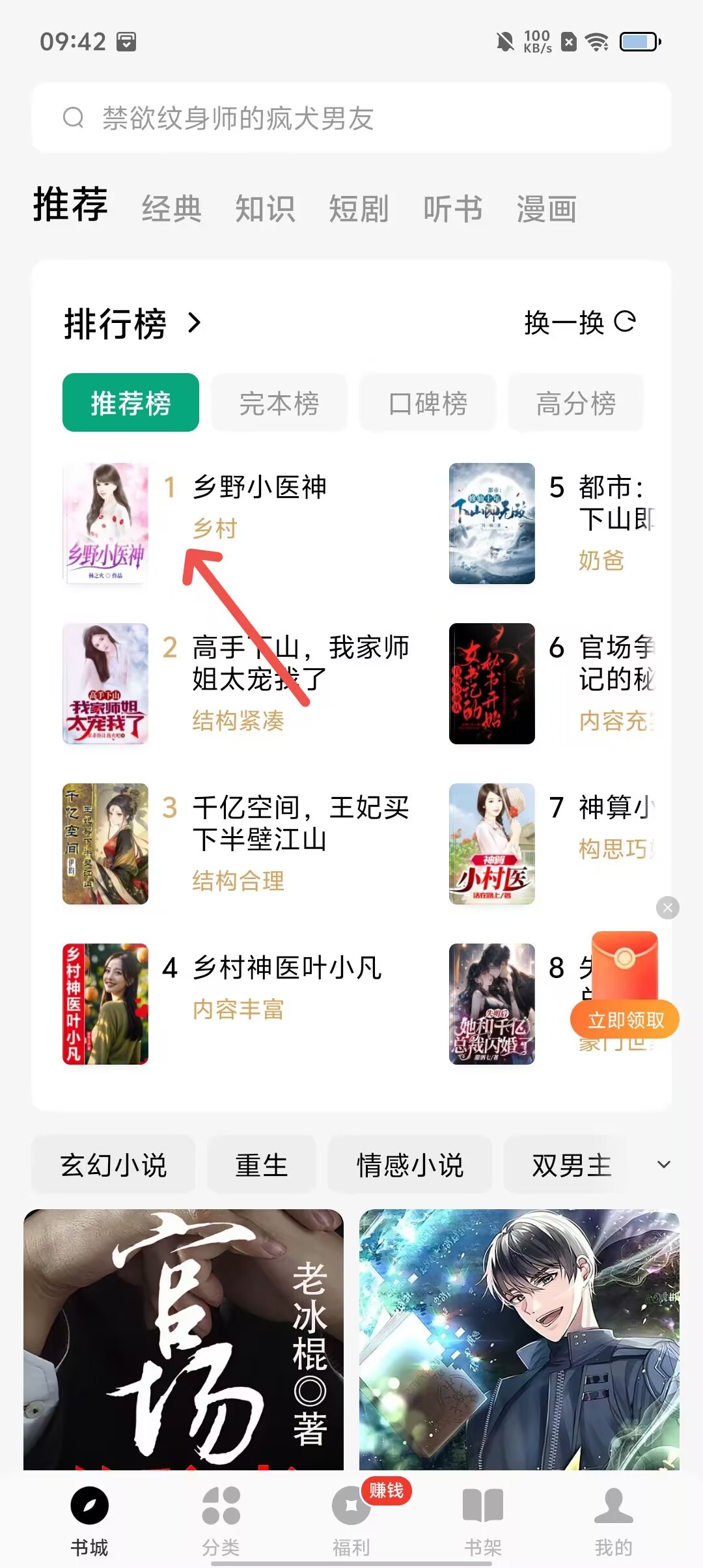 多看阅读免费下载-(多看阅读免费下载小说)