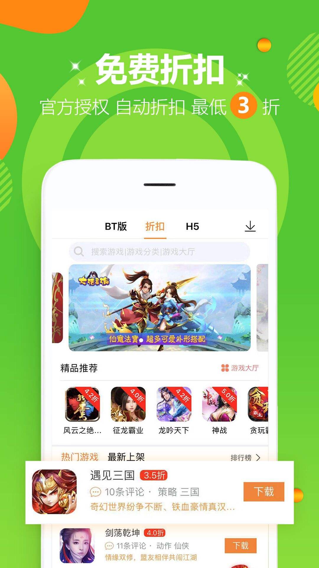 所有游戏下载_(所有游戏破解版)