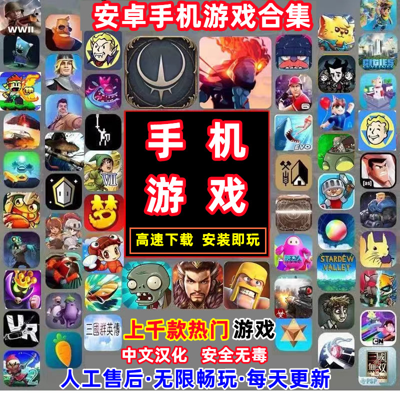 所有游戏下载_(所有游戏破解版)