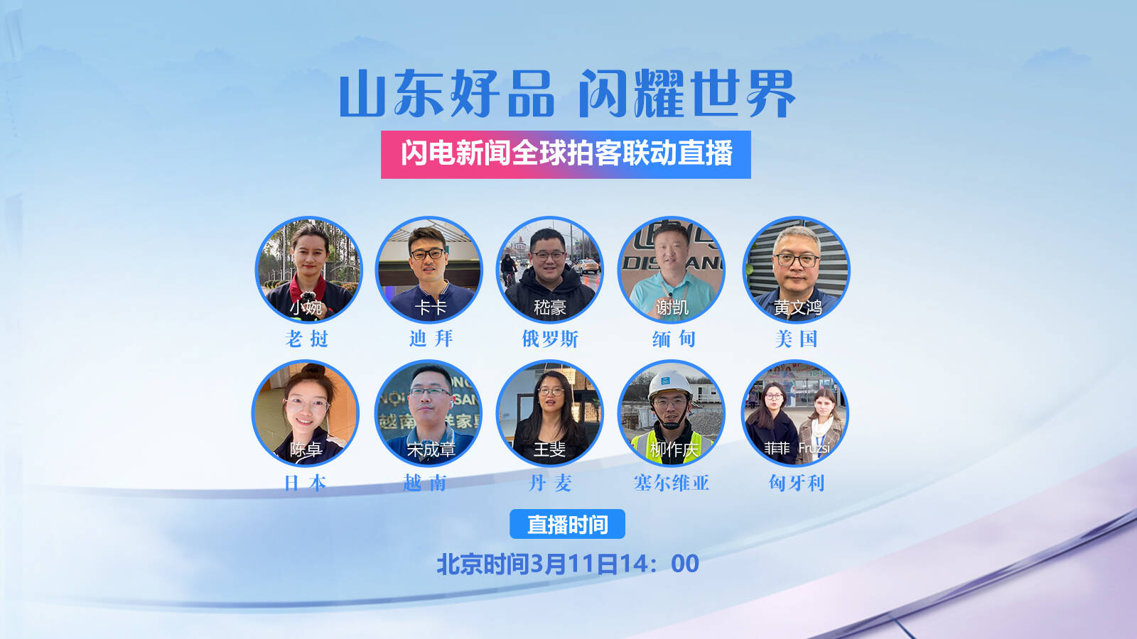 闪电新闻app下载安装_(闪电新闻app下载电脑版)