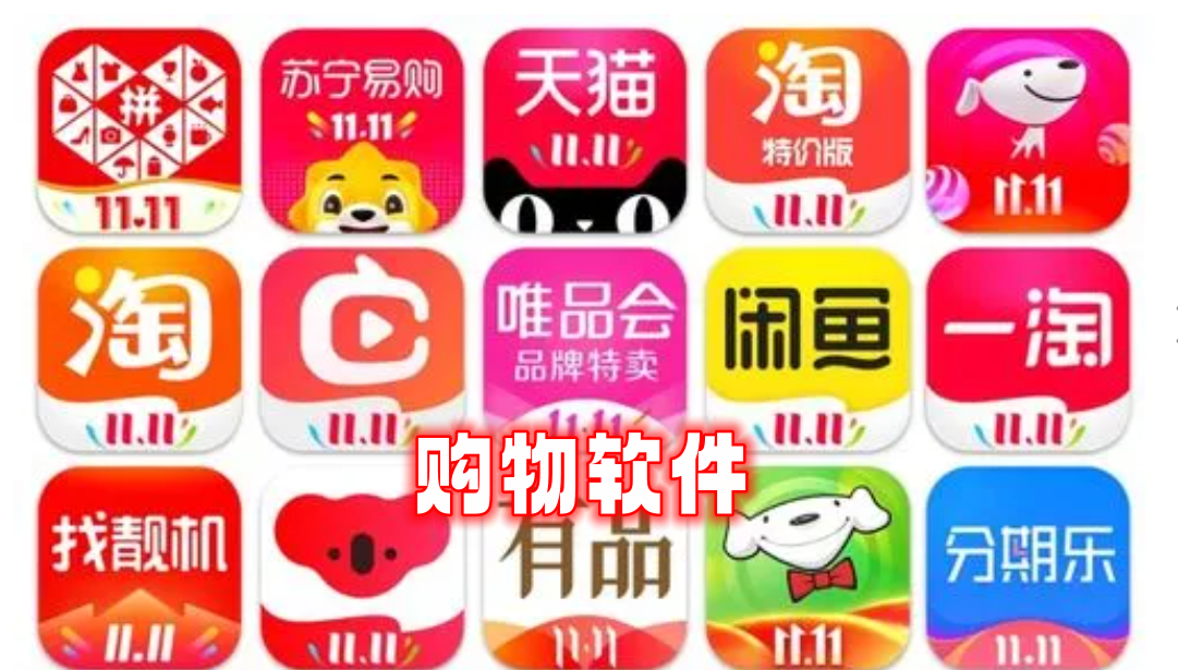 东方购物app下载-(东方购物app下载安装最新版)