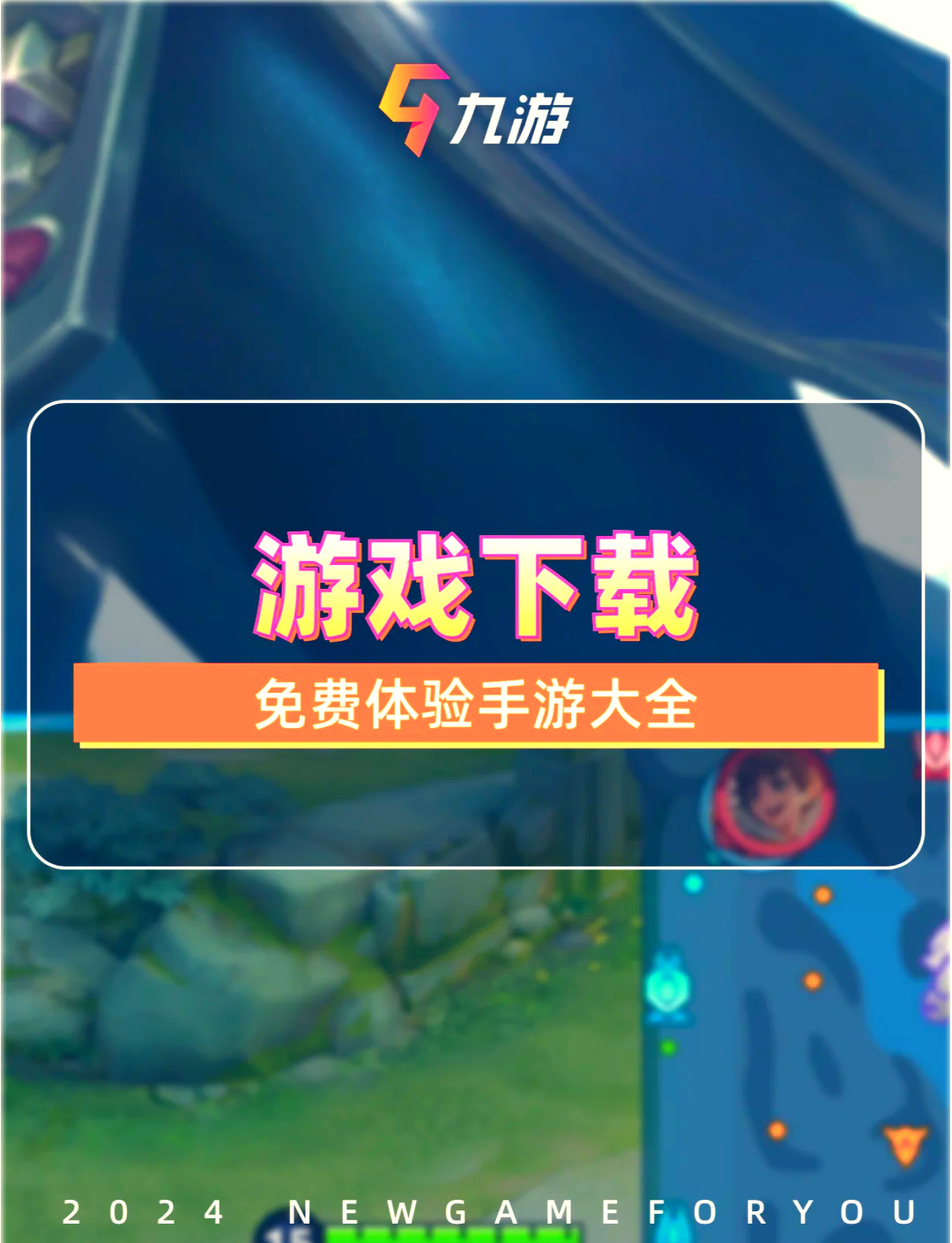 游戏下载网页的简单介绍