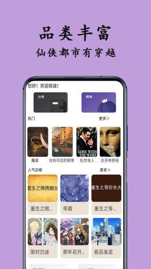 txt阅读器下载_(txt阅读器软件大全)