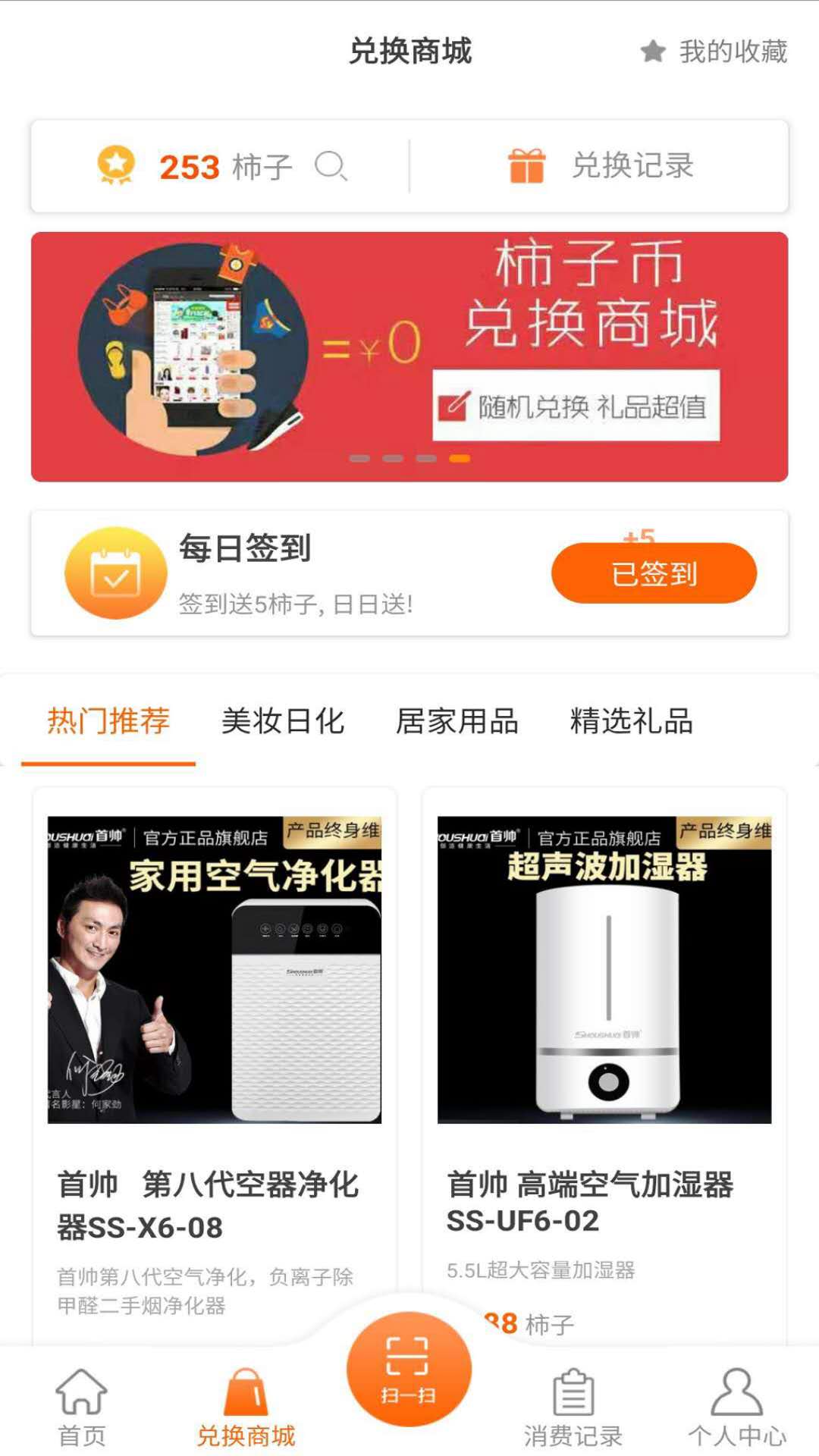 小柿子app下载_(小柿子app下载苹果怎么注册)
