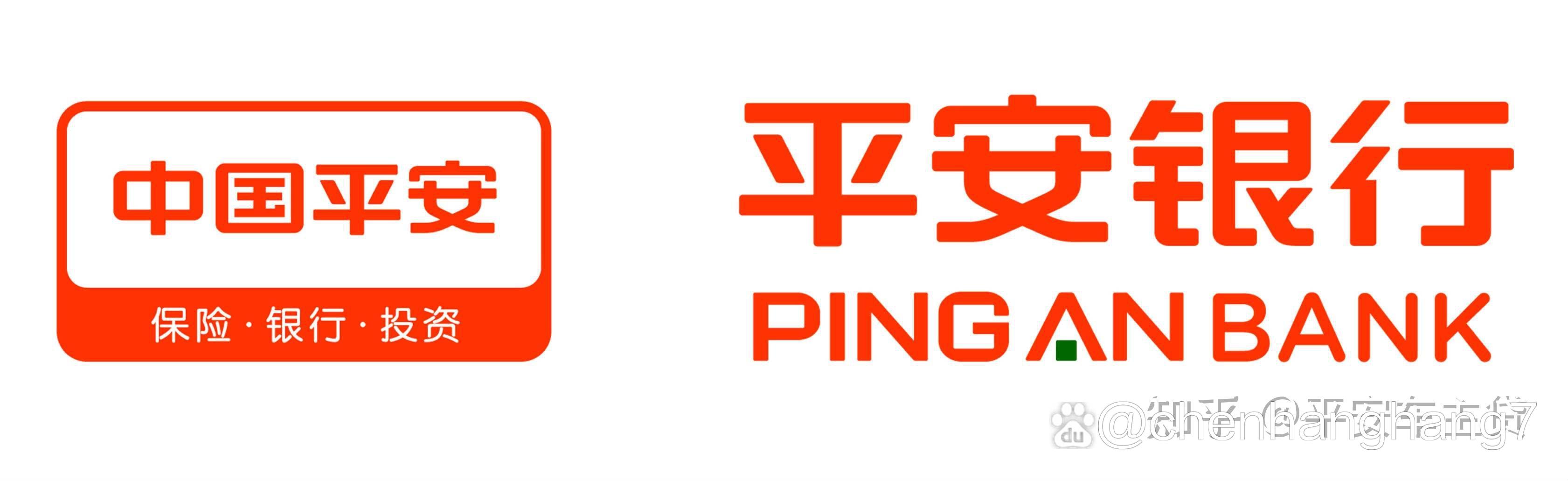 中国平安保险app下载_(中国平安保险app下载安装最新版)