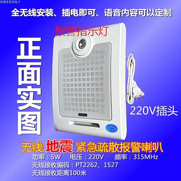 地震报警器下载安装_(地震报警器下载安装手机版免费)