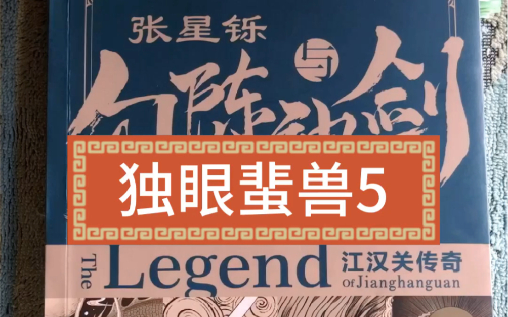 独眼阅读软件下载-(独眼阅读软件下载手机版)