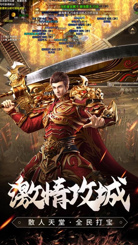 原始传奇下载地址_(原始传奇下载地址是什么)