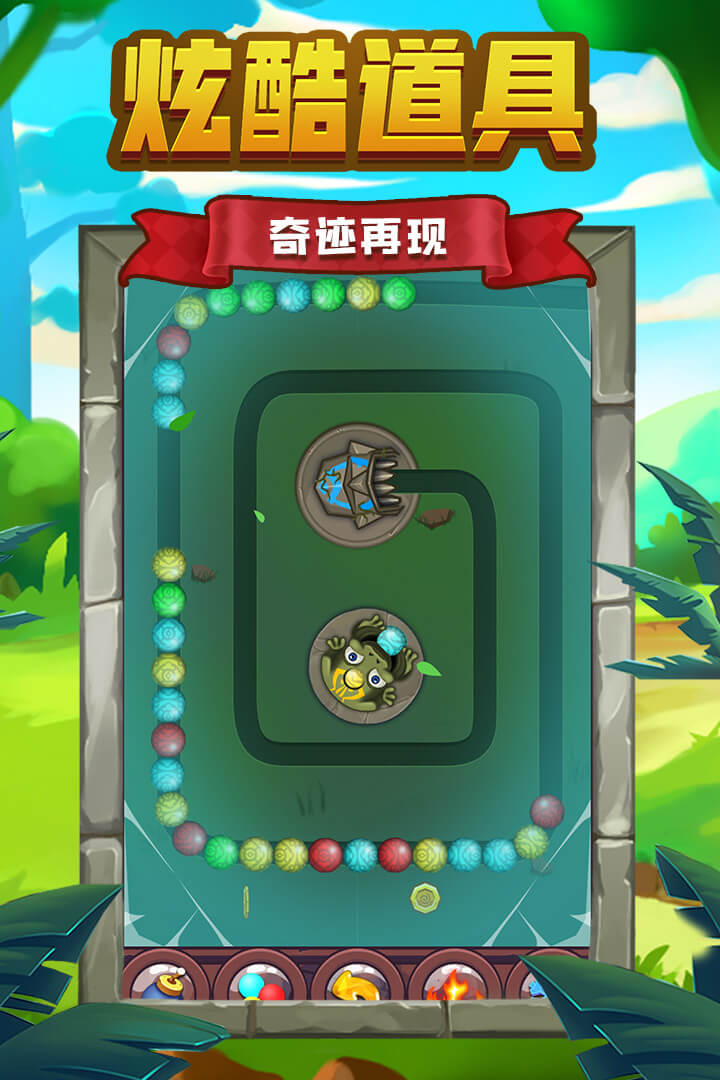 祖玛游戏免费下载_(祖玛游戏在线手机版)