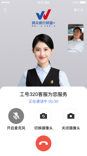 微众银行app下载-(深圳前海微众银行app下载)