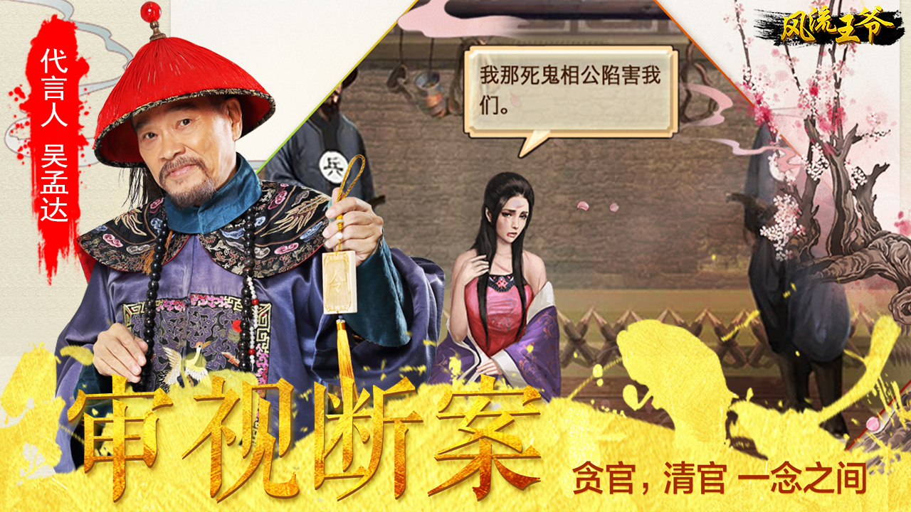 官斗游戏下载_(官斗游戏内购破解版)