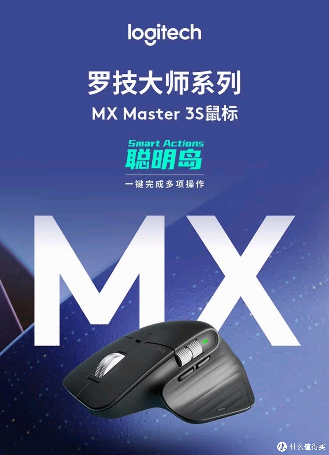 罗技鼠标软件下载_(罗技鼠标软件下载那个版本)