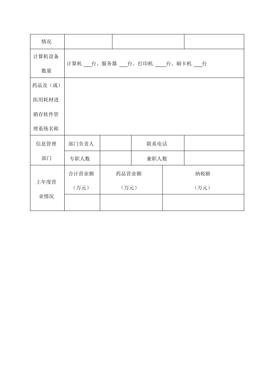 机构协议模板下载_(机构协议模板下载安装)