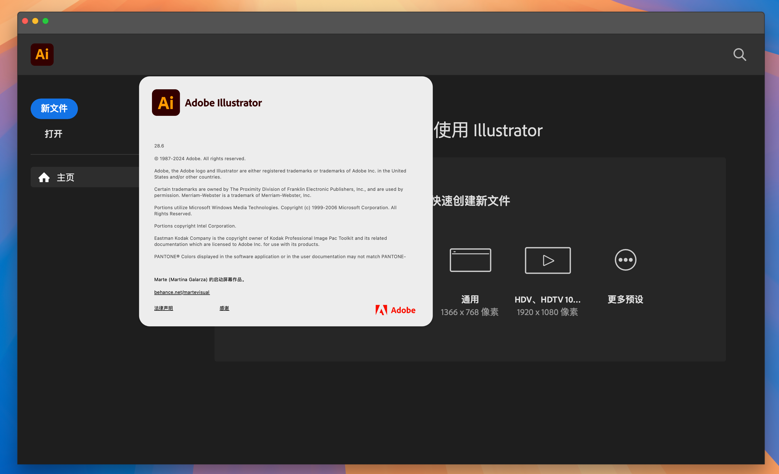adobe软件下载_(adobe软件下载资源)