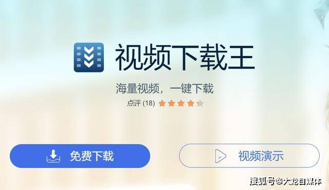 下载好看视频_(下载好看视频极速版赚钱)