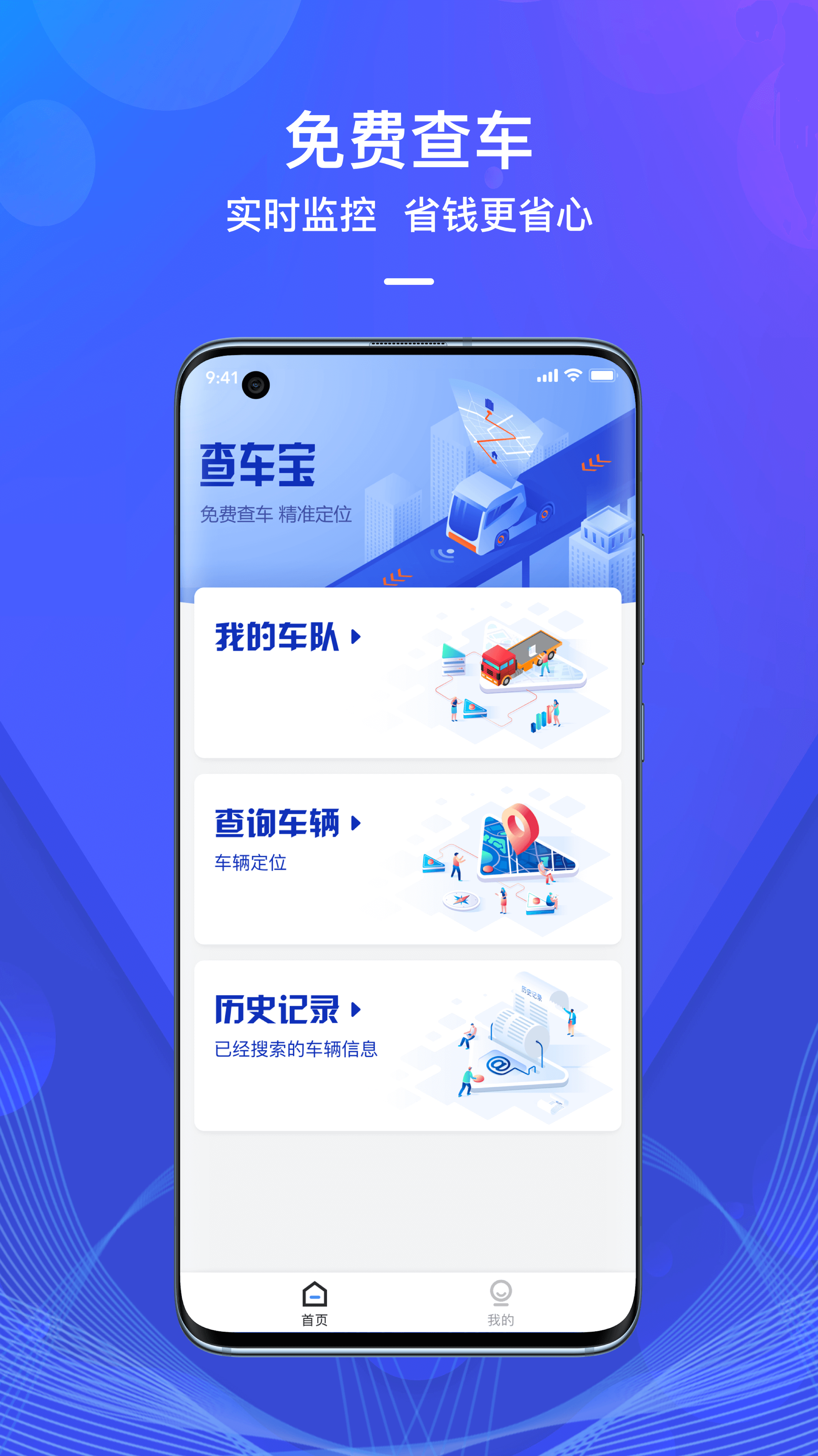 车查故障软件下载_(车查故障软件下载安装)
