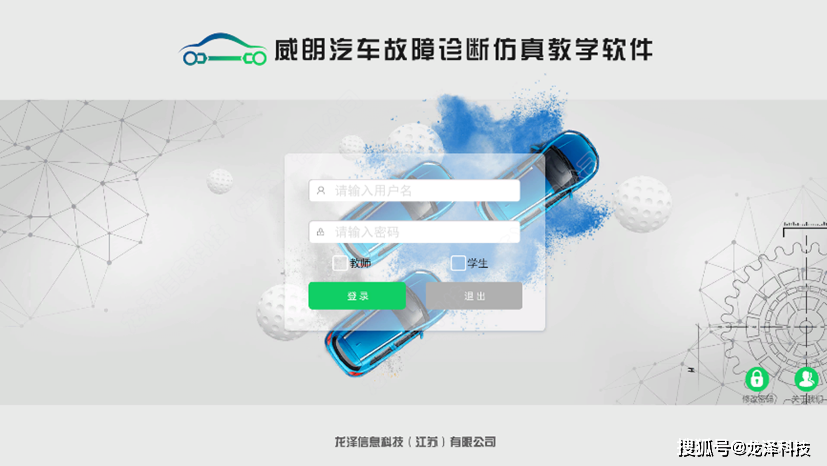 车查故障软件下载_(车查故障软件下载安装)