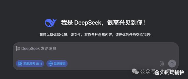 包含国产aideepseek手机怎么下载的词条