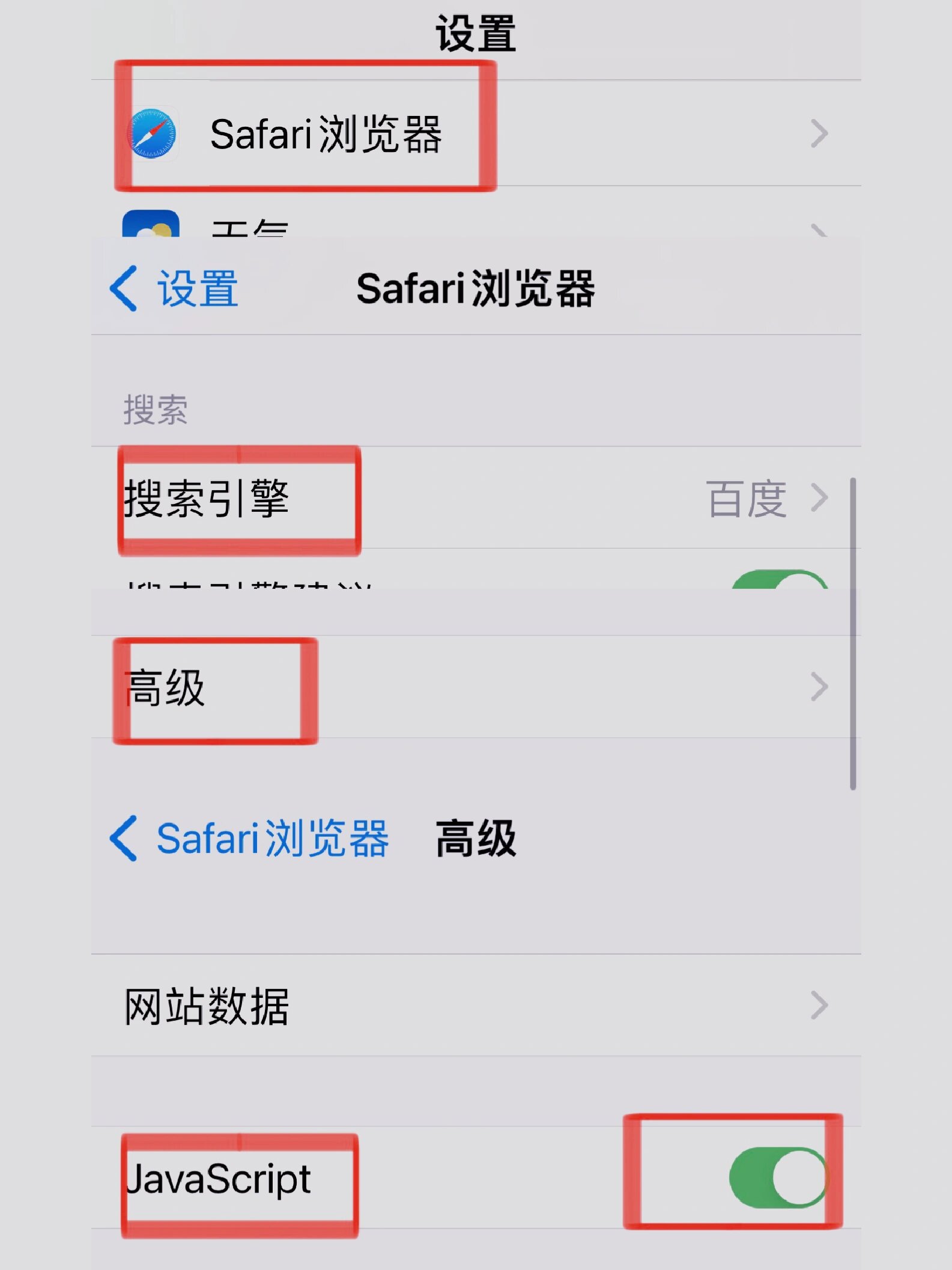 safari浏览器下载安装(safari浏览器app下载)
