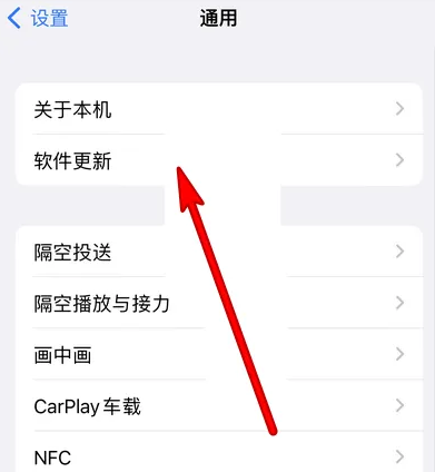苹果怎么取消下载(苹果怎么取消下载记录)