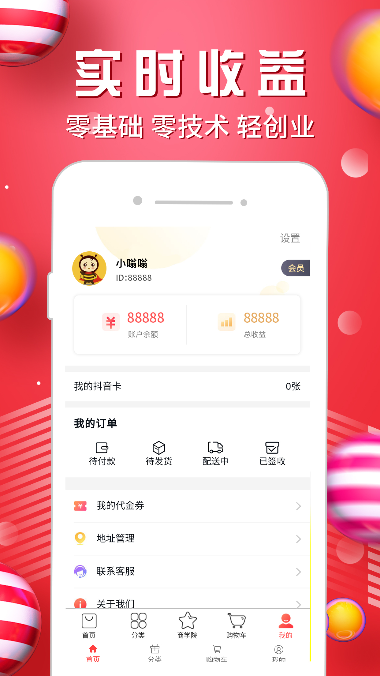 有货app官方下载_(酷有拿货网官方入口)