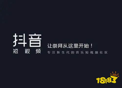 下载抖音视频(下载抖音视频的软件哪些)