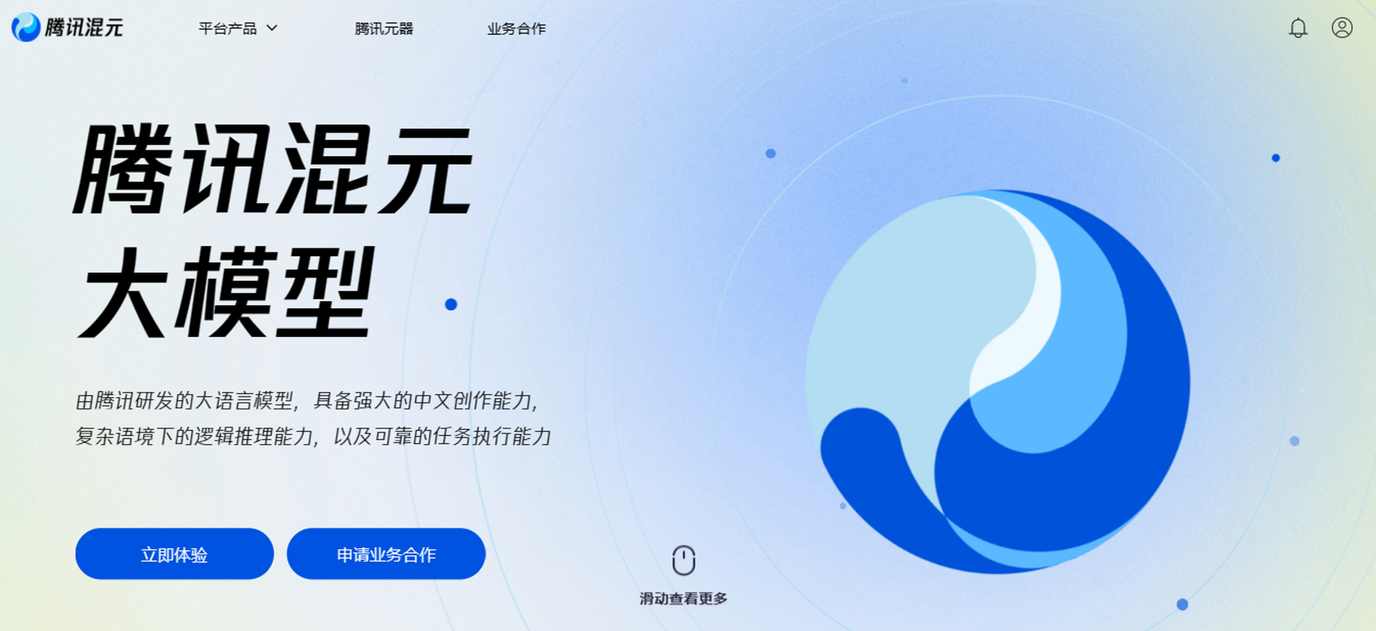 元宝商家app下载(元宝商家app下载苹果版)