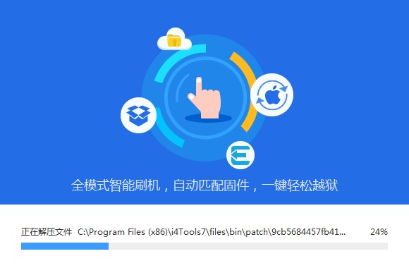 it助手安卓版下载_(itools助手苹果版下载)