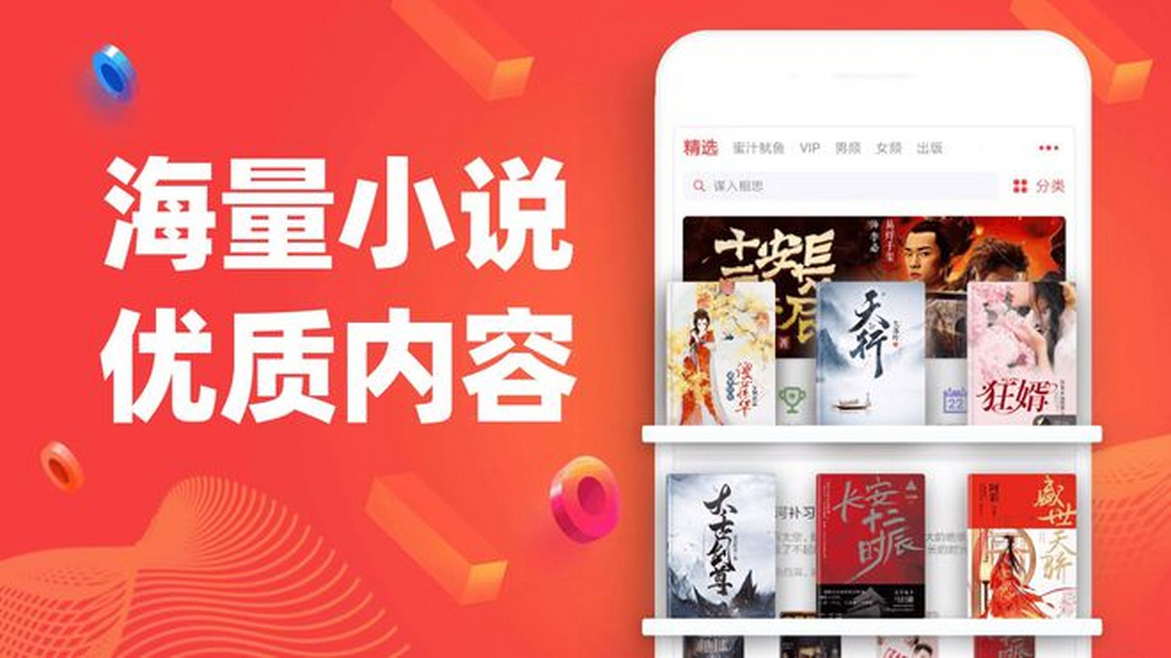 海量小说免费阅读(海量小说免费阅读应用)