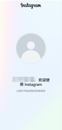 安卓ins下载教程_(安卓ins怎么下载使用)