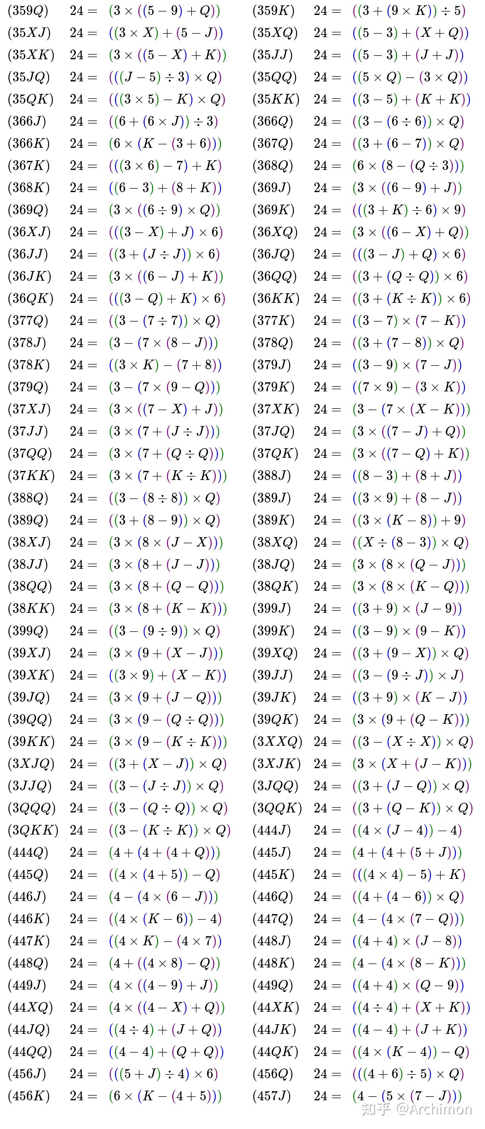 24点小游戏下载(24点游戏入口)