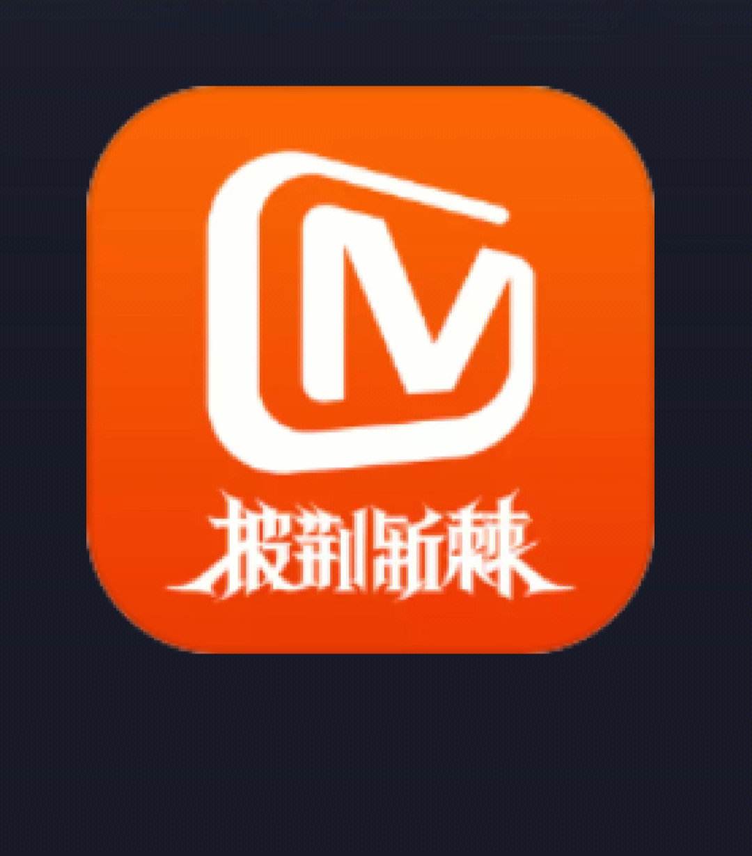 优酷软件下载_(优酷软件下载的视频在哪)