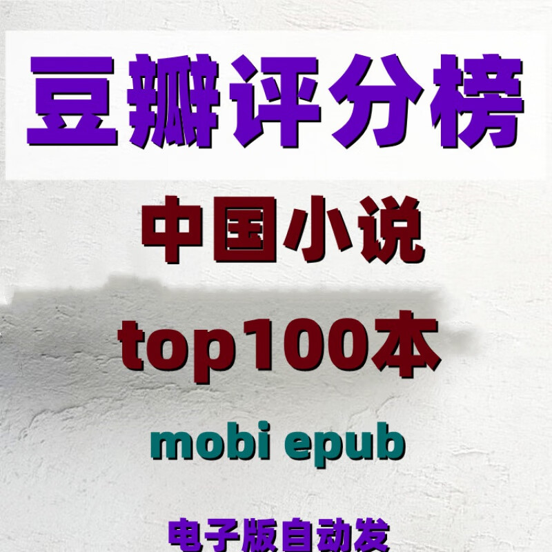 电子小说下载_(电子版小说在哪看免费)