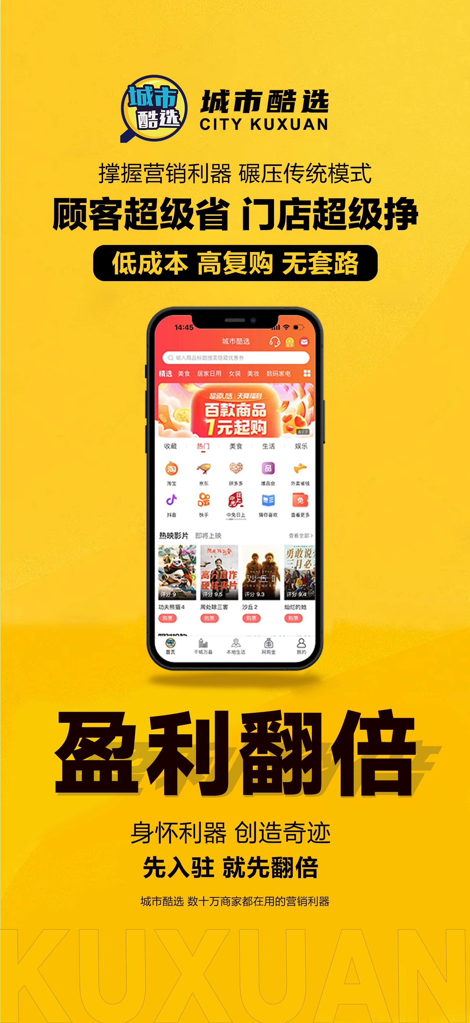 应用宝电脑版官方下载-(应用宝电脑版官方下载网址)