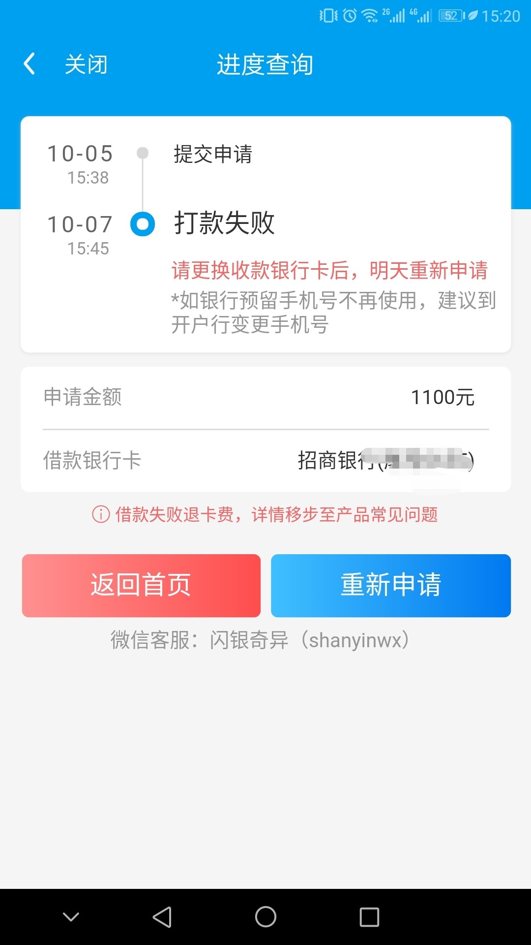 哼哼贷app下载-(榕树贷款app下载)
