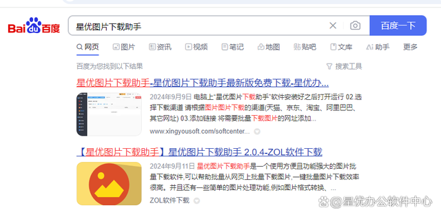 展示怎么下载-(淘宝展示视频怎么下载)