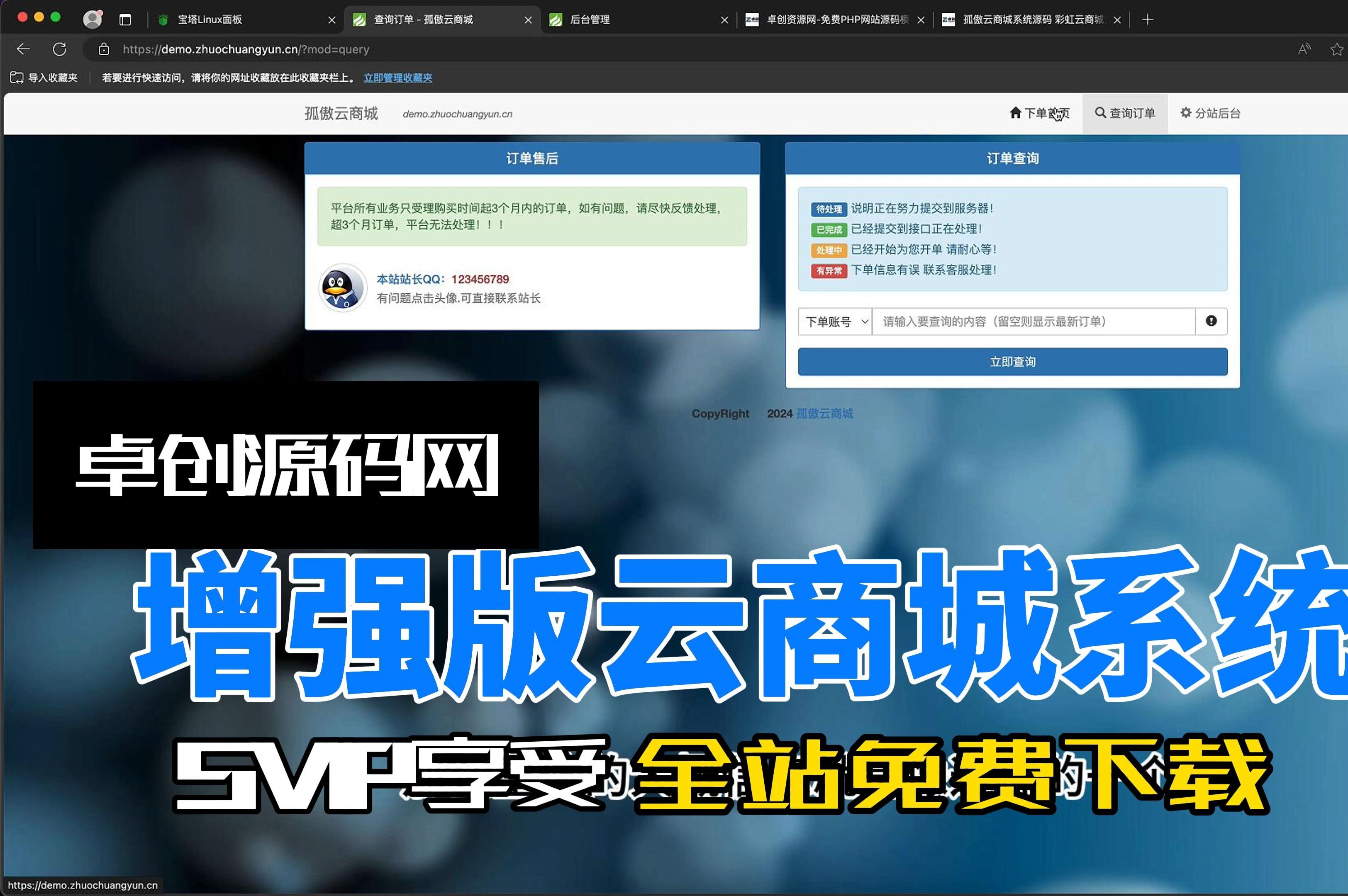 云集app下载安装购物_(云集app官网下载安卓版)