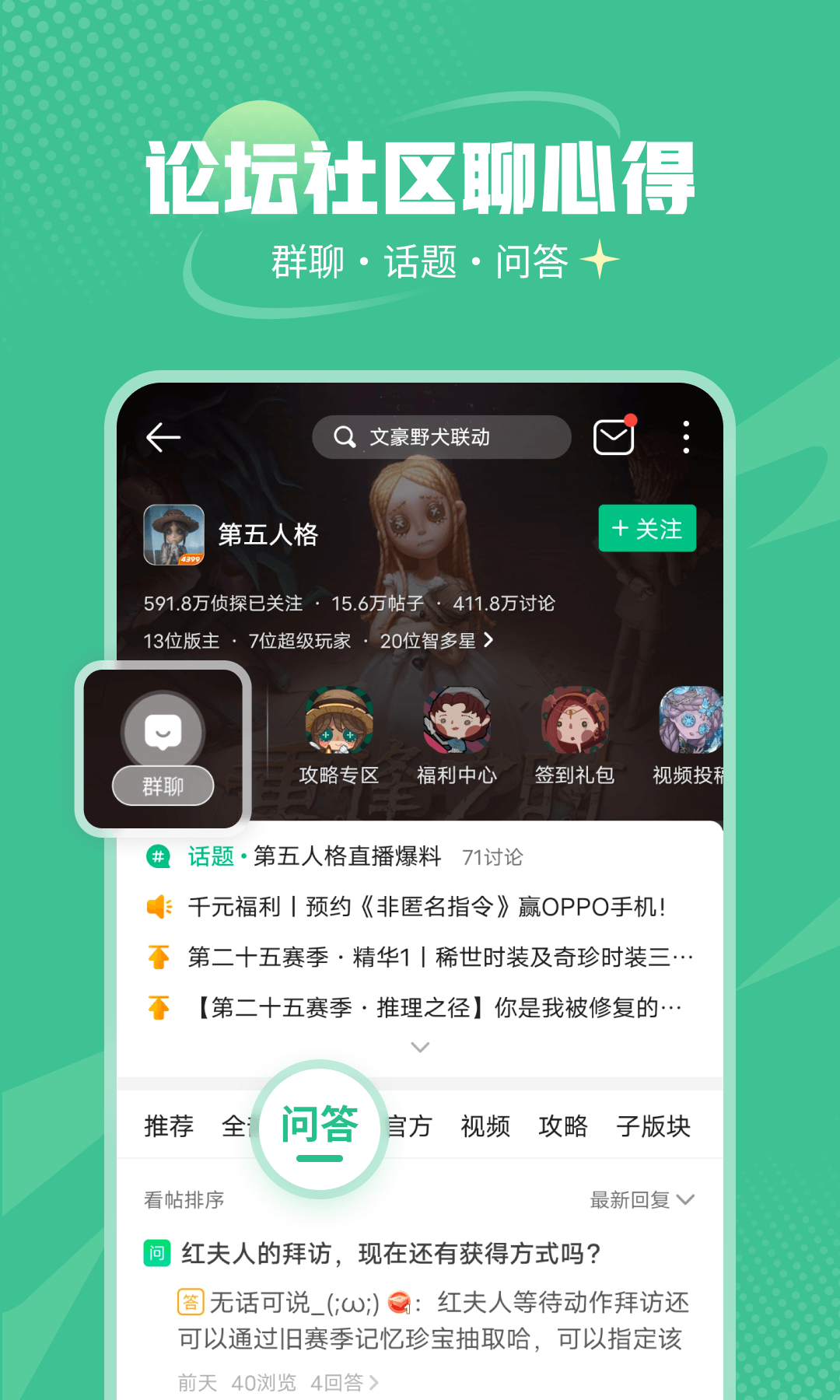 433小游戏盒子下载(4333小游戏盒在线使用)