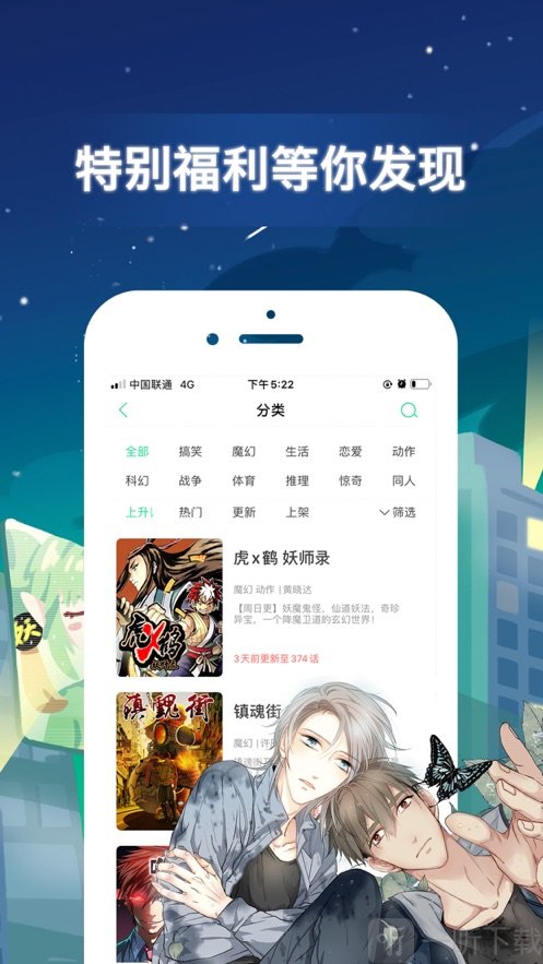 漫画app下载(cimoc漫画官网入口)