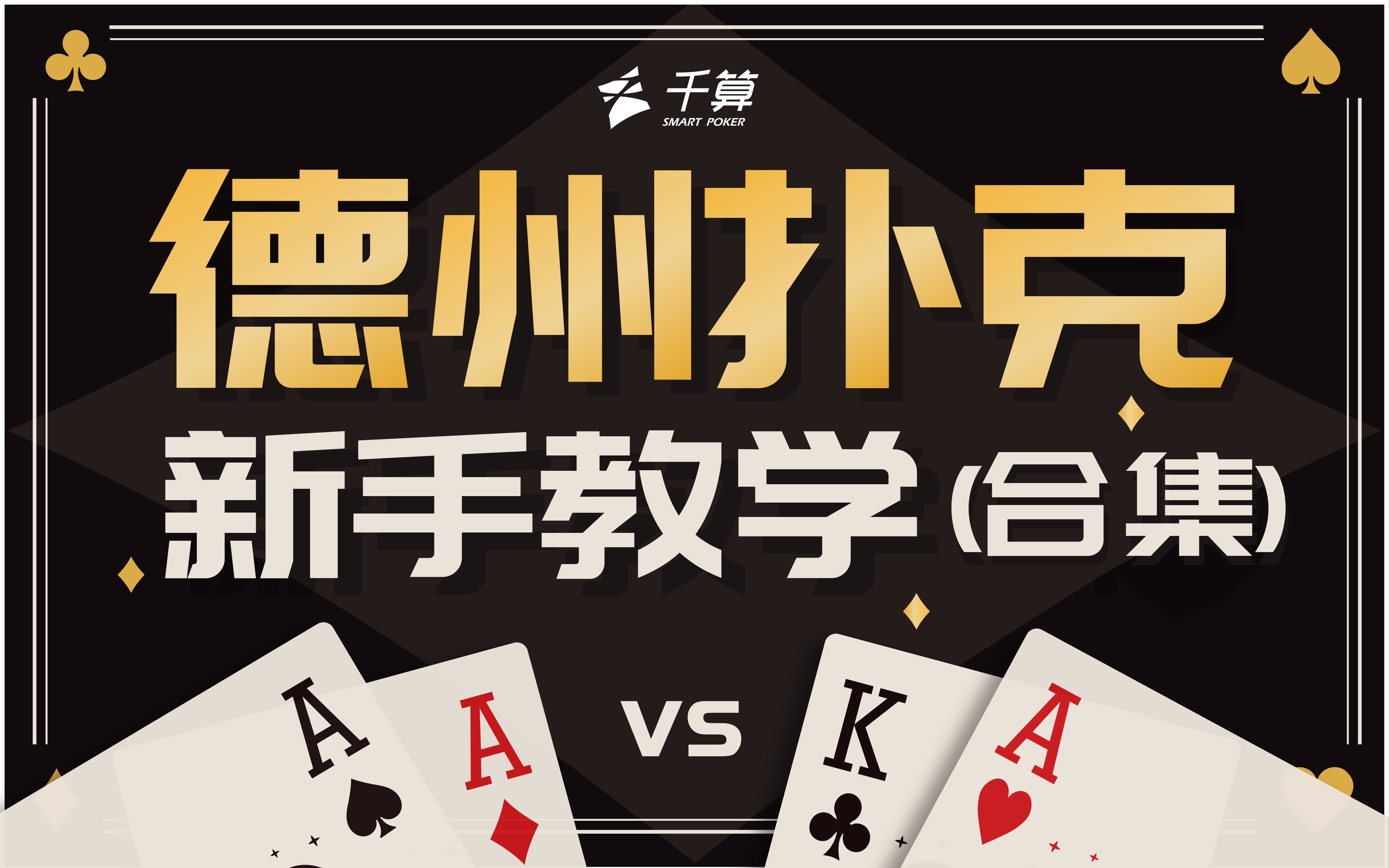 德扑圈安卓下载(德扑圈安卓下载链接)