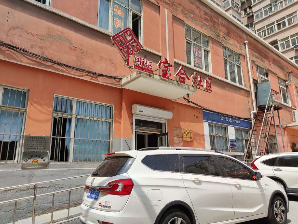 6合社区下载安装新版本-(6合社区app的网址下载安装苹果)