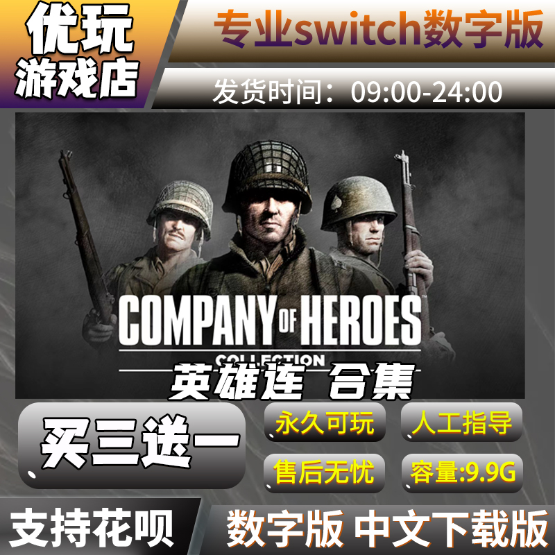 英雄游戏下载_(英雄下载 下载)