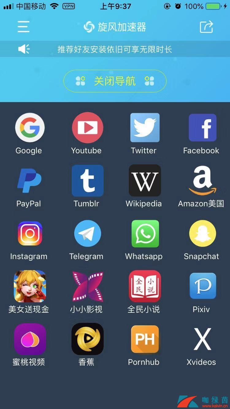ins加速器苹果版下载_(ins加速器苹果版下载小牛)