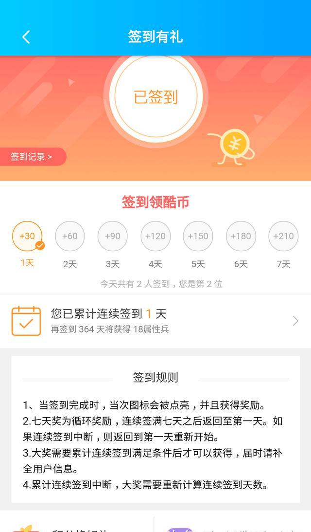 联盟舰队APP下载_(联盟舰队手游官方下载)