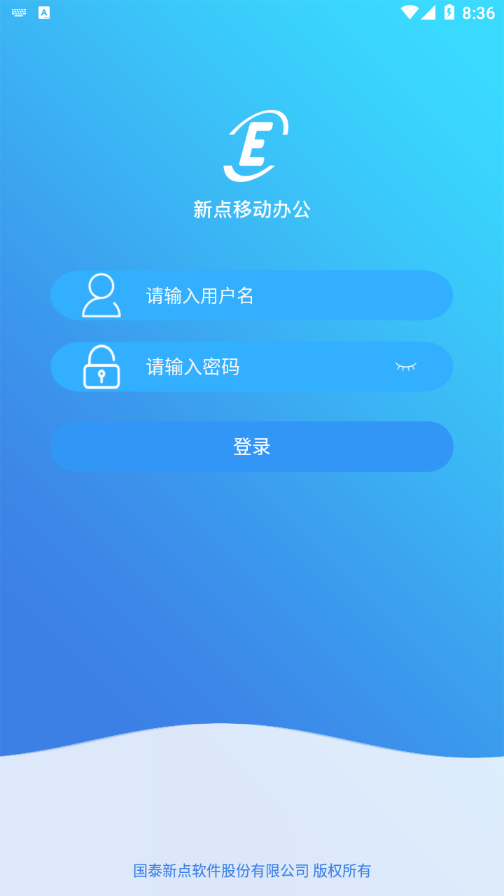 新点软件官方下载(新点软件ipo最新消息)