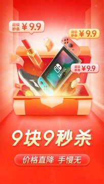 下载安装拼多多(下载安装拼多多到手机桌面)