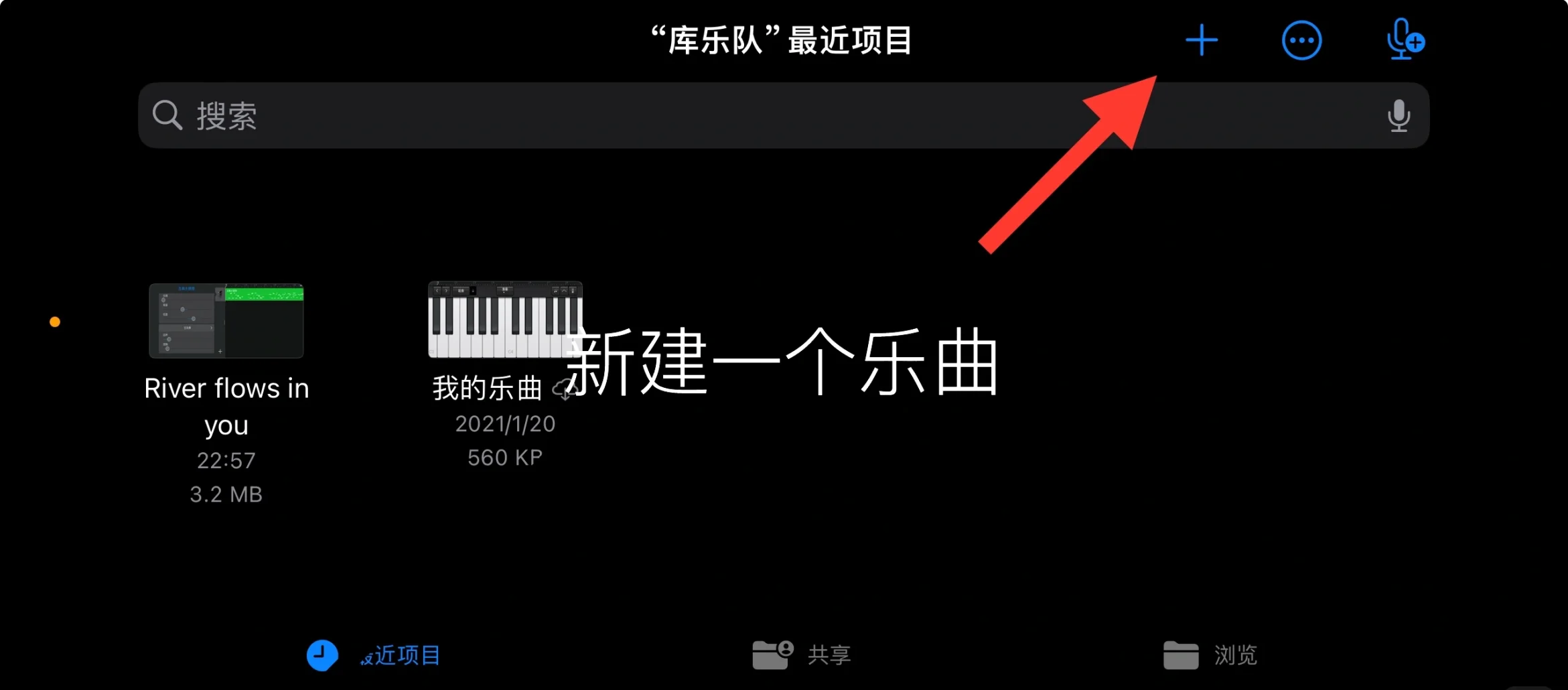 库乐队下载安装_(库乐队下载安装库乐队app安卓版v81 最新版腾飞网)